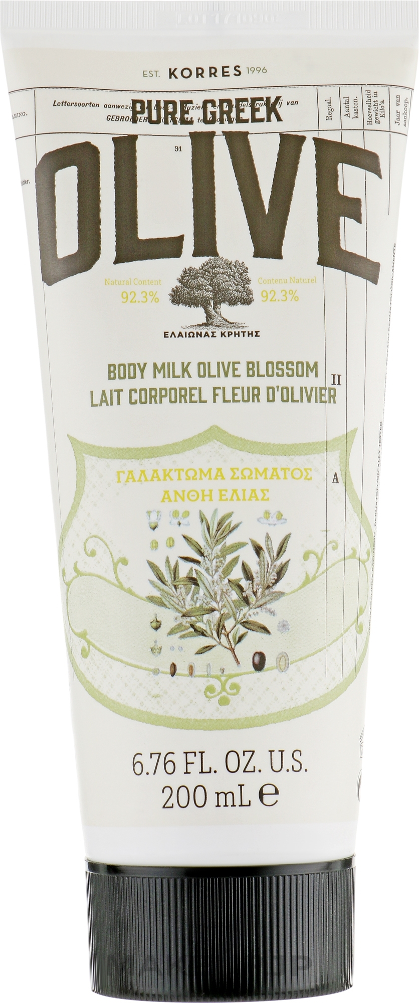 Olive Blossom Body Milk - Korres Pure Greek Olive Body Milk Olive Blossom — photo 200 ml