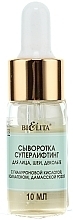 Fragrances, Perfumes, Cosmetics Super Lifting Face Serum - Bielita Face Care