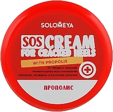 Fragrances, Perfumes, Cosmetics SOS Anti Crack & Callus Foot Cream with Propolis - Solomeya SOS Cream For Cracked Heels With Propolis