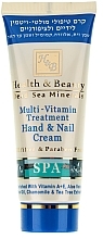 Multivitamin Treatment Hand & Nail Cream - Health And Beauty Multi-Vitamin Treatment Hand & Nail Cream — photo N1