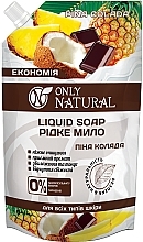 Fragrances, Perfumes, Cosmetics Liquid Soap "Pina Colada" - Only Natural (doypack)