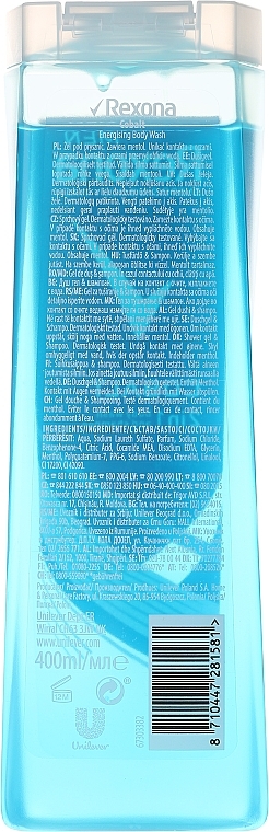 Shampoo-Shower Gel 2in1 - Rexona Men Cobalt Shower Gel Body & Hair — photo N2