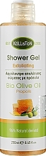 Propolis Shower Gel-Scrub - Kalliston Shower Gel — photo N1