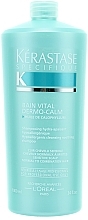 Sensitive Scalp Shampoo - Kerastase Specifique Bain Vital Dermo Calm Shampoo — photo N7