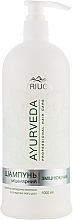 Strengthening Micellar Shampoo - Triuga Ayurveda — photo N1