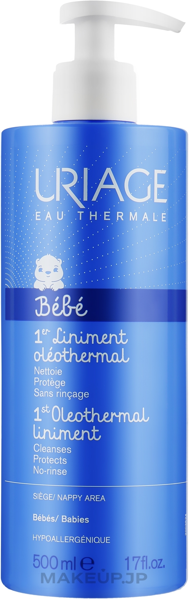 Diaper Cream for Sensitive Skin - Uriage Baby 1st Liniment Oleothermal — photo 500 ml