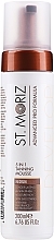 Fragrances, Perfumes, Cosmetics 5-in-1 Self-Tanning Mousse - St. Moriz 5in1 Tanning Mousse Medium