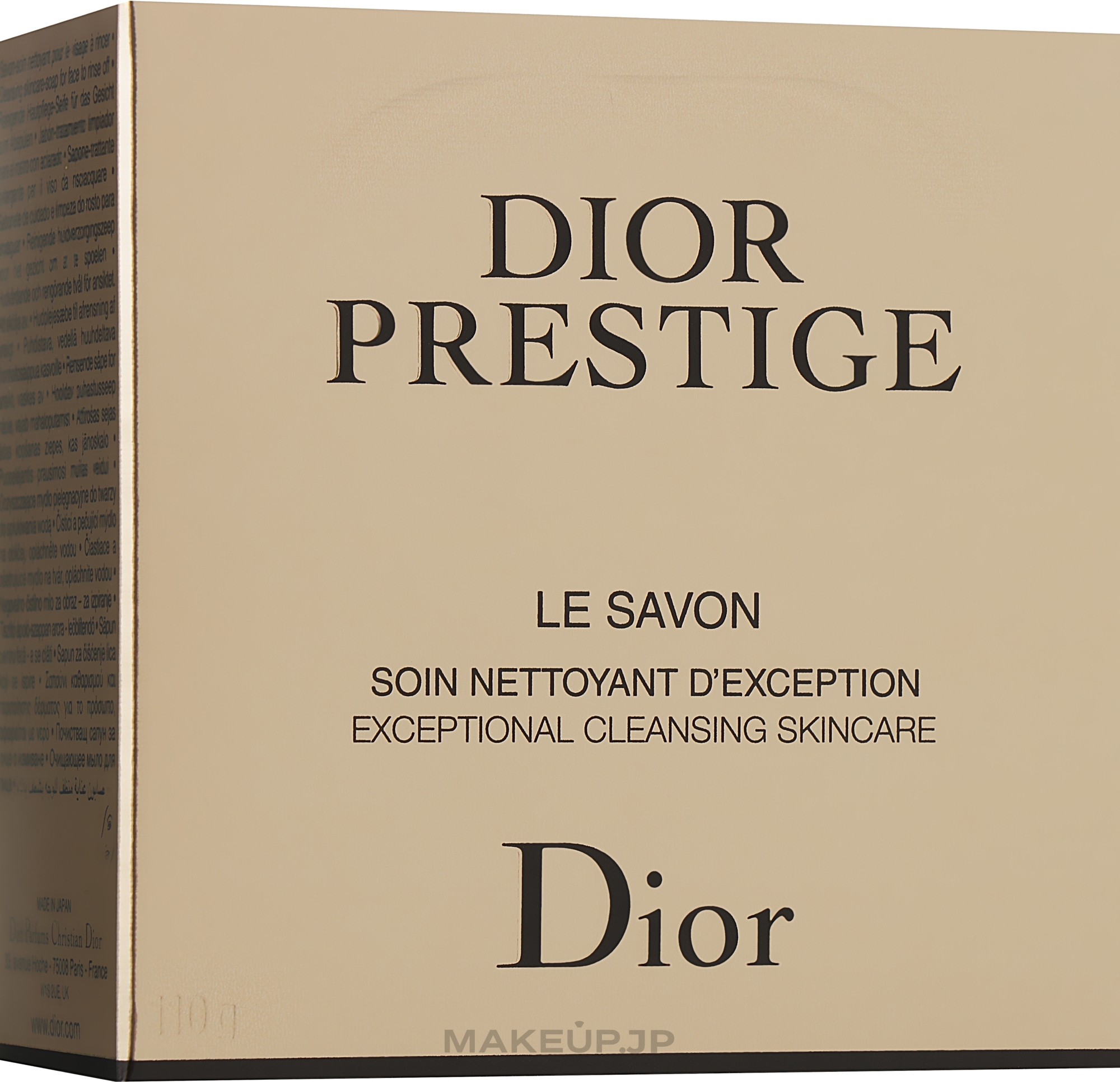 Solid Soap - Dior Prestige Le Savon — photo 110 g