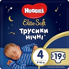 Elite Soft Overnight Diapers, 4.9-14 kg, 19 pcs. - Huggies — photo N1