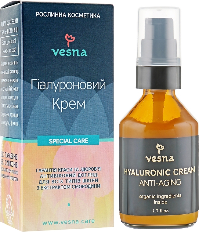 Hyaluronic Acid Face Cream - Vesna Special Care — photo N3