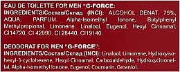 Aroma Parfume Maximan G-Force - Set (edt/100ml + deo/spray/150ml) — photo N15