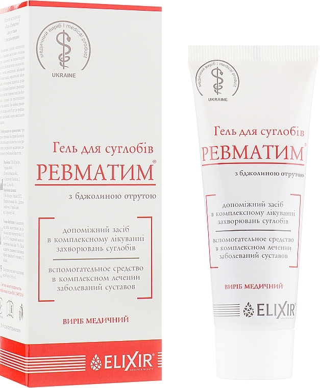 Rheumatim Joint Gel with Bee Venom - Elixir — photo N2