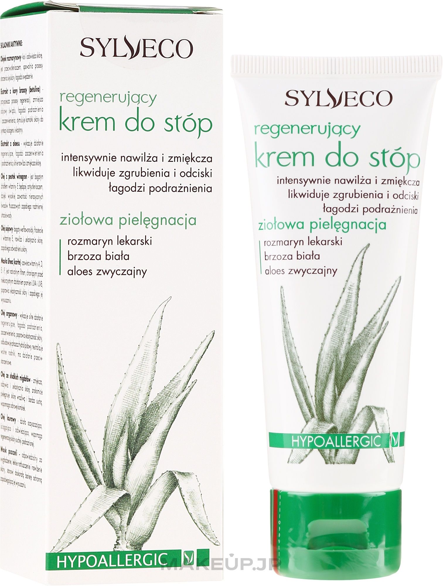 Regenerating Foot Cream - Sylveco Regenerating Foot Cream — photo 75 ml