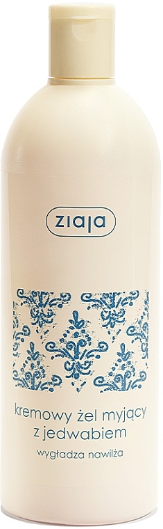 Shower Gel Cream with Silk Proteins - Ziaja — photo N3