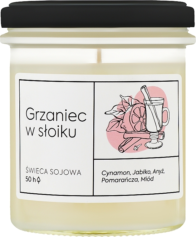 Aroma Home Craft Series Mulled Wine - Scented Candle — photo N2