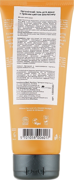 Spicy Orange Blossom Shower Gel - Urtekram Spicy Orange Blossom Body Wash — photo N2