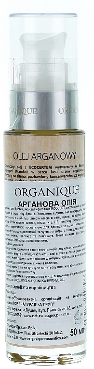 Body Argan Oil - Organique Pure Nature — photo N10