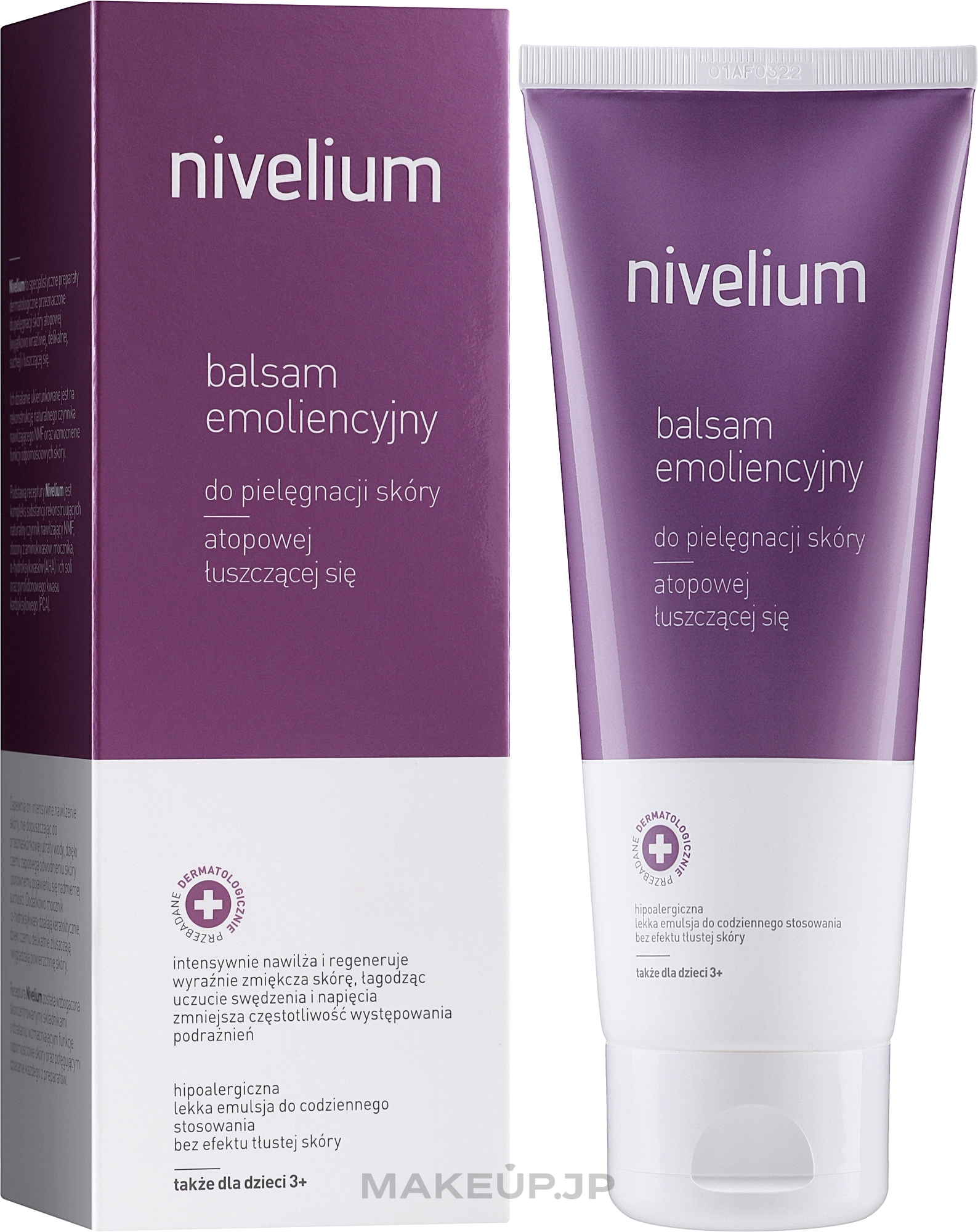 Softening Body Balm - Aflofarm Nivelium Emollient Balm — photo 180 ml