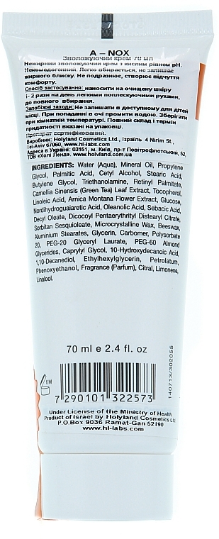 Moisturizing Cream - Holy Land Cosmetics A-NOX Hydratant Cream — photo N2