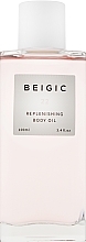 Fragrances, Perfumes, Cosmetics Moisturizing Body Oil - Beigic Replenishing Body Oil