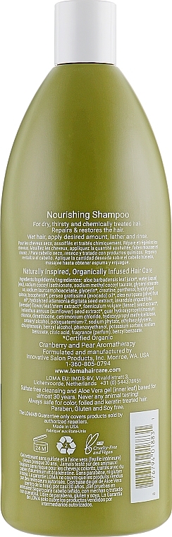 Nourishing Shampoo - Loma Hair Care Nourishing Shampoo — photo N4
