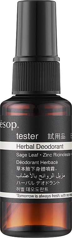 Deodorant - Aesop Herbal Deodorant — photo N2