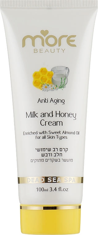 Multifunctional Milk & Honey Cream - More Beauty Milk & Honey Cream — photo N3
