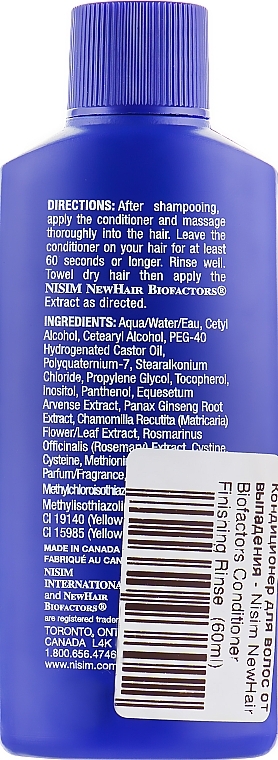 Anti Hair Loss Conditioner for Dry & Normal Hair - Nisim NewHair Biofactors Conditioner Finishing Rinse — photo N5