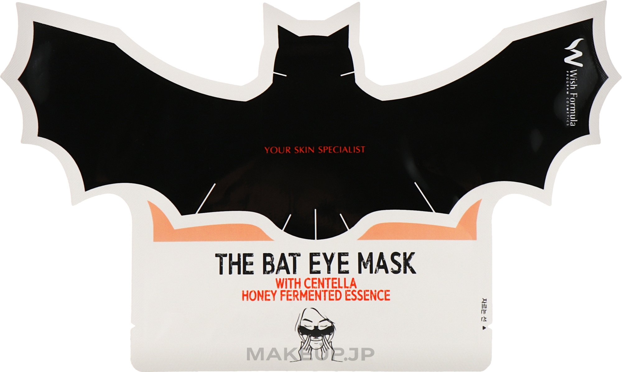 Anti-Aging Eye Mask - Wish Formula The Bat Eye Mask — photo 1 x 8 ml