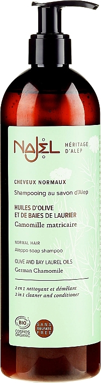 Normal Hair Shampoo - Najel Aleppo Soap Shampoo — photo N1