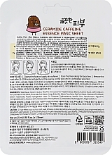 Ceramides & Caffeine Sheet Mask - Esfolio Pure Skin Ceramide Caffeine Essence Mask Sheet — photo N2