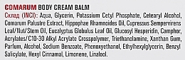 Comarum Body Cream-Balm - FitoBioTekhnologii — photo N6