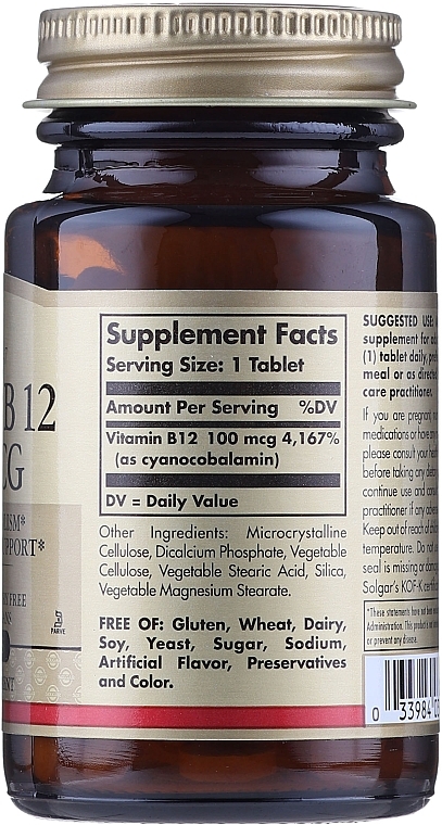 Dietary Supplement "Vitamin B12" 100 mcg - Solgar Vitamin B12 — photo N20