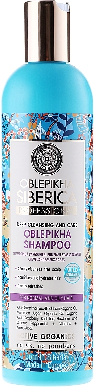 Normal and Oily Hair Sea Buckthorn Shampoo "Deep Cleansing and Care" - Natura Siberica — photo N1