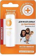Fragrances, Perfumes, Cosmetics Lip Balm "For the Whole Family", D-Panthenol - Home Doctor