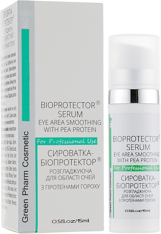 Smoothing Bioprotector Eye Serum - Green Pharm Cosmetic Bioprotector Serum PH 5,5 — photo N1