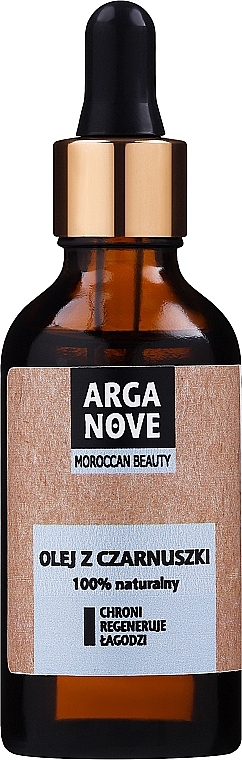 Unrefined Black Cumin Oil - Arganove Maroccan Beauty Unrefined Black Cumin Oil — photo N5
