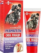 Gel Cream 'Rheumagel. Horse Power' - LekoPro — photo N2