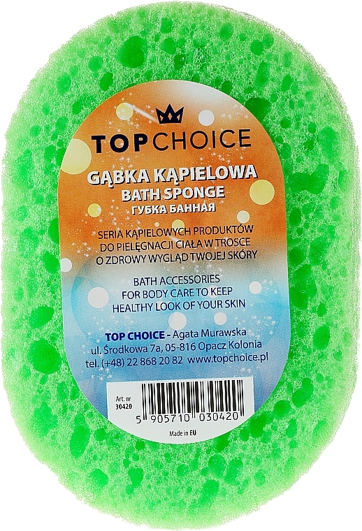 Oval Bath Sponge 30420, white-green - Top Choice — photo N2