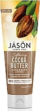 Fragrances, Perfumes, Cosmetics Body and Hand Lotion "Cocoa" - Jason Natural Cosmetics Cocoa Butter Lotion