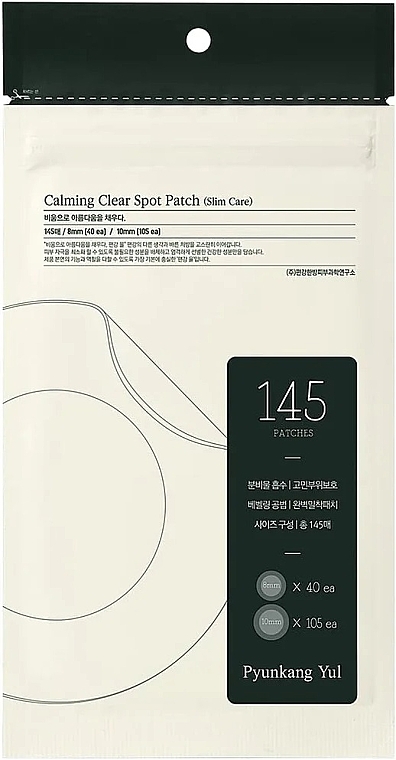 Anti-Acne Spot Patches - Pyunkang Yul Calming Clear Spot Patch Slim Care — photo N1