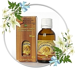 Natural Walnut Oil - Adverso — photo N30