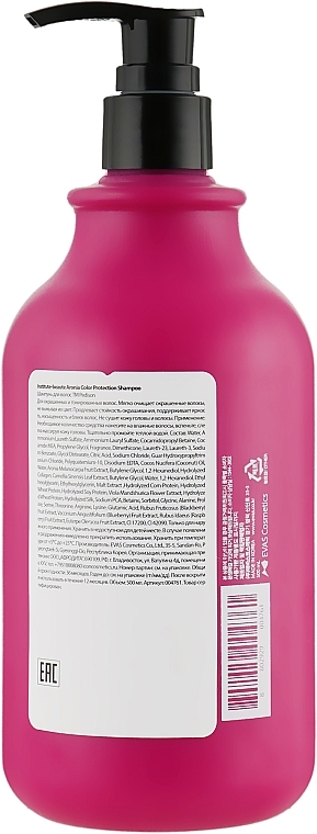 Aronia Shampoo - Pedison Institute Beaut Aronia Color Protection Shampoo — photo N2