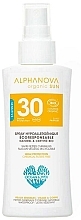 Fragrances, Perfumes, Cosmetics Face & Body Sunscreen SPF 50+ - Alphanova Sun