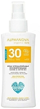 Face & Body Sunscreen SPF 50+ - Alphanova Sun — photo N1