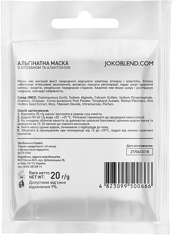 Alginate Mask with Chitosan & Allantoin - Joko Blend Premium Alginate Mask — photo N2