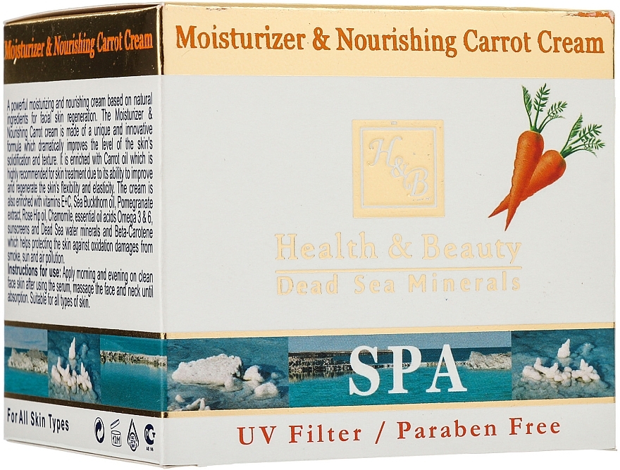 Moisturizing & Nourishing Carrot Cream - Health and Beauty Moisturizer & Nourishing Carrot Cream — photo N1