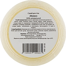 Body Scrub "Coconut" - Soap Stories Body Scrub — photo N2