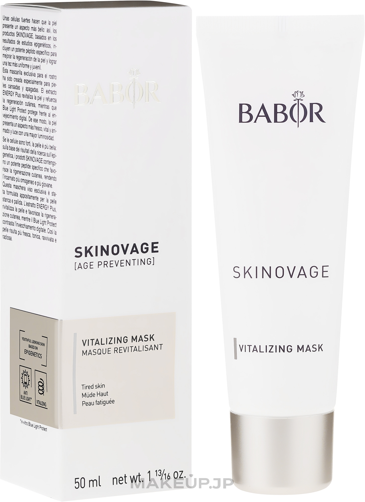 Perfect Skin Mask - Babor Skinovage Vitalizing Mask — photo 50 ml