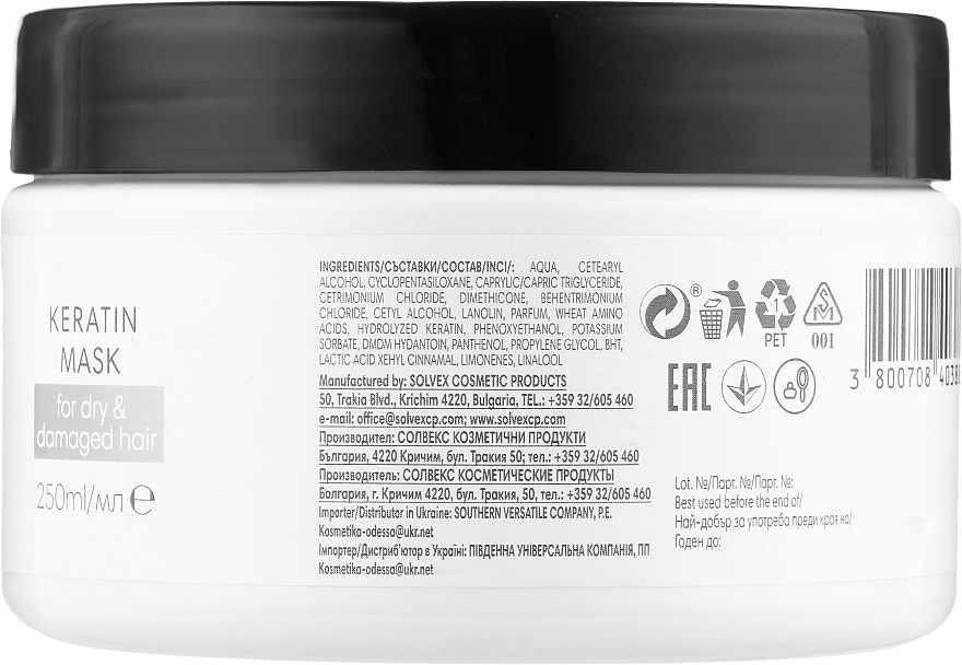 Repairing Keratin Hair Mask - Elea Professional Artisto Keratin Mask — photo N2